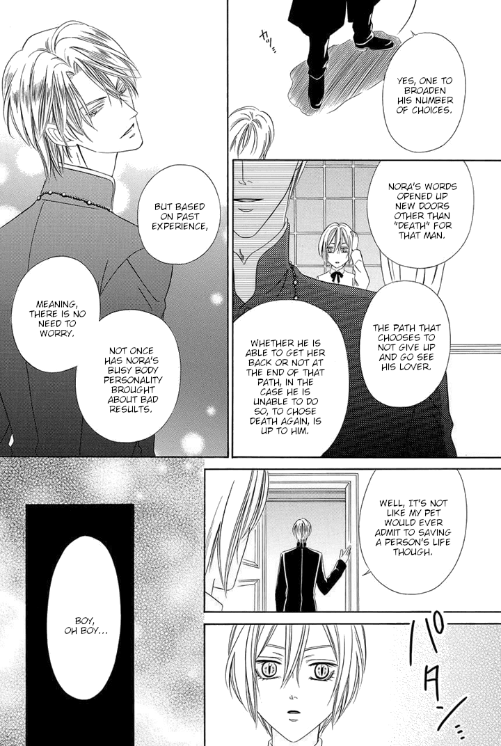 Kainushi wa Akuma Chapter 24 page 22 - Chapter 24