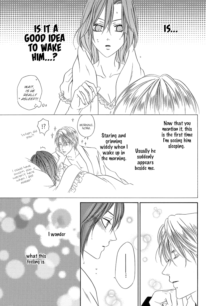 Kainushi wa Akuma Chapter 24 page 25 - Chapter 24