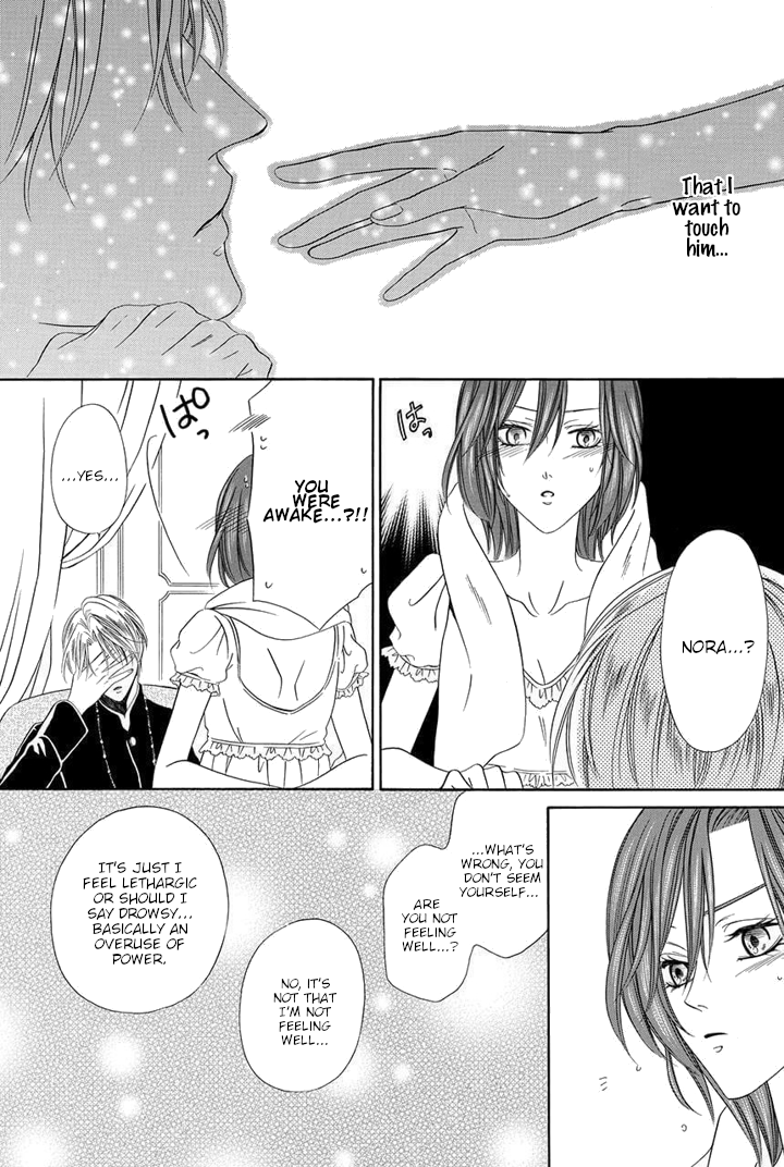 Kainushi wa Akuma Chapter 24 page 27 - Chapter 24