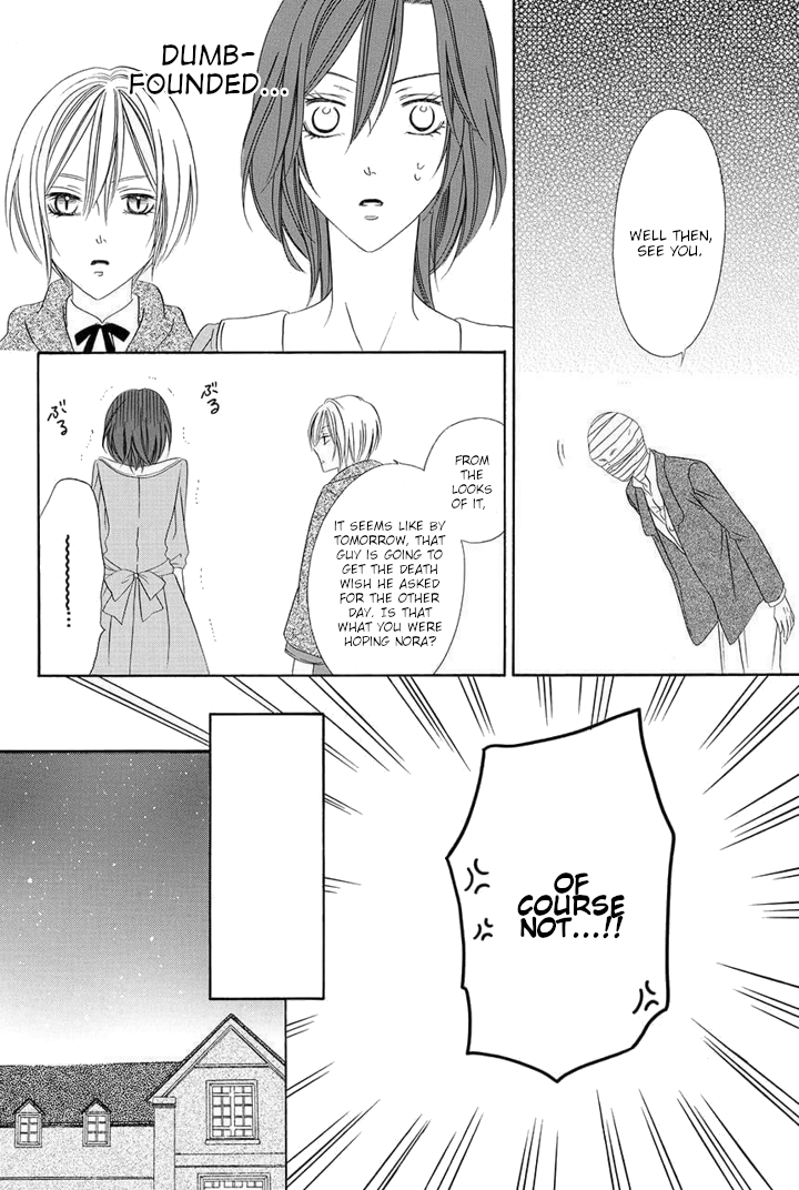 Kainushi wa Akuma Chapter 24 page 40 - Chapter 24