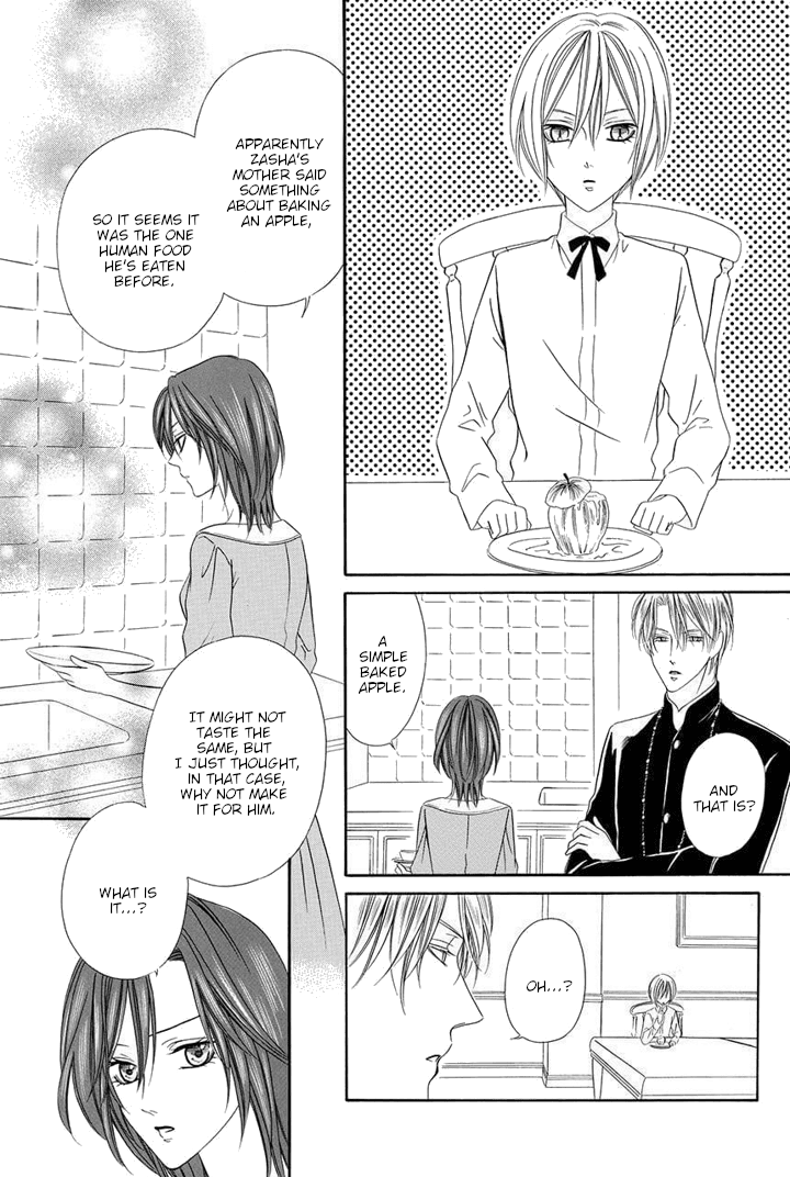 Kainushi wa Akuma Chapter 24 page 41 - Chapter 24