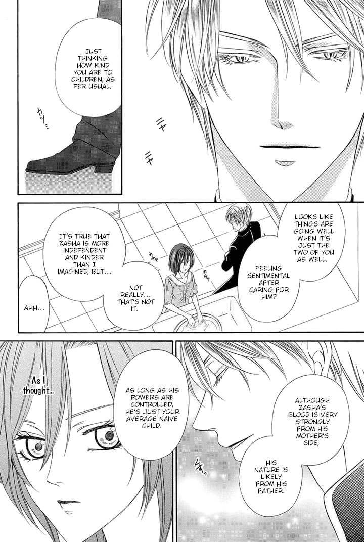 Kainushi wa Akuma Chapter 24 page 42 - Chapter 24