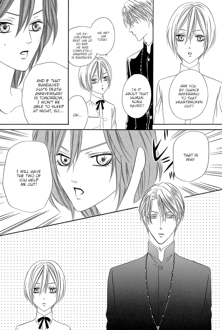 Kainushi wa Akuma Chapter 24 page 48 - Chapter 24