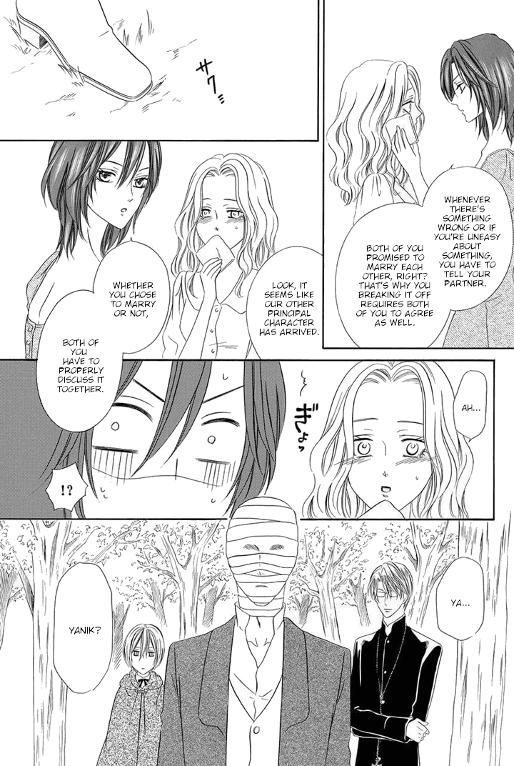 Kainushi wa Akuma Chapter 24 page 55 - Chapter 24