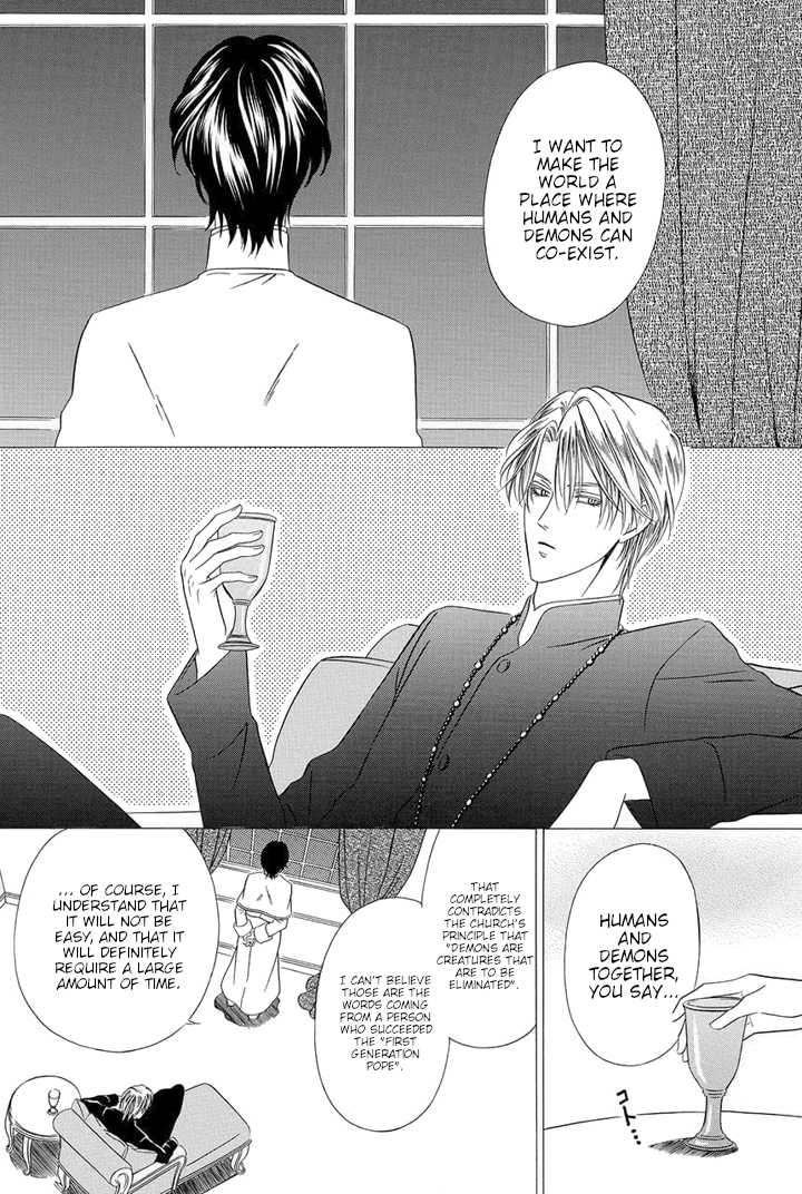 Kainushi wa Akuma Chapter 24 page 6 - Chapter 24