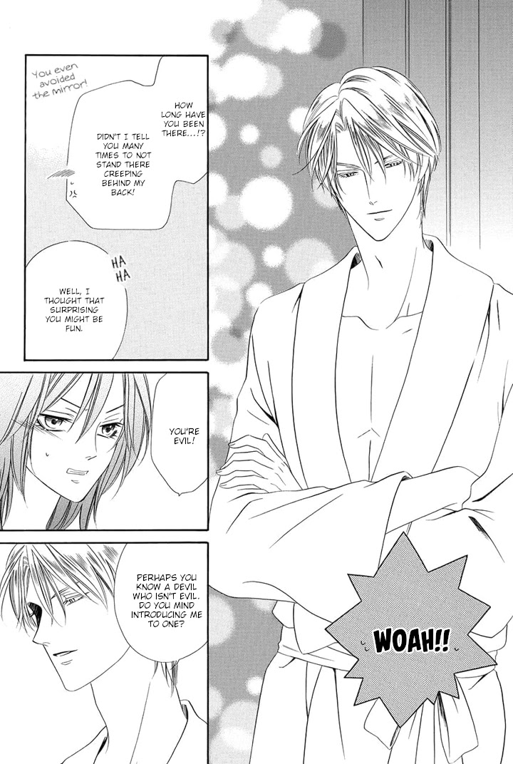 Kainushi wa Akuma Chapter 25.5 page 2 - Chapter 25.5 [END]