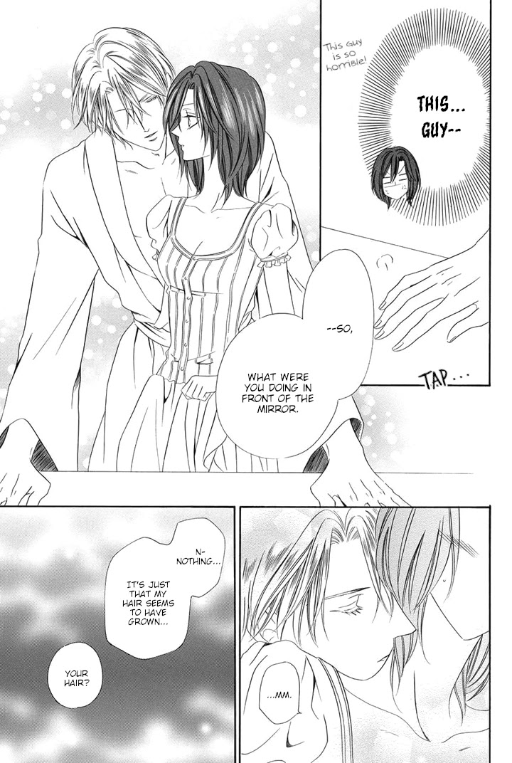 Kainushi wa Akuma Chapter 25.5 page 3 - Chapter 25.5 [END]