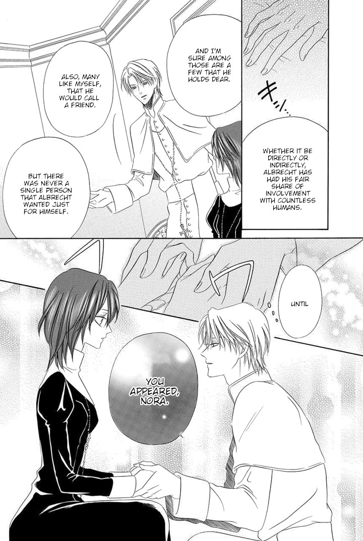 Kainushi wa Akuma Chapter 25 page 13 - Chapter 25