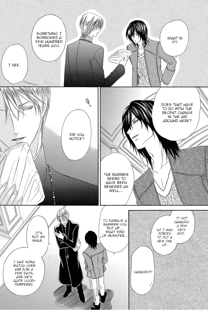 Kainushi wa Akuma Chapter 25 page 17 - Chapter 25