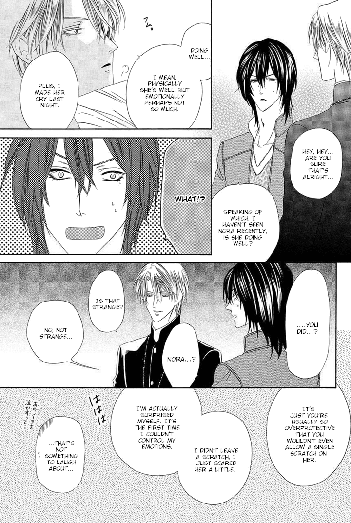 Kainushi wa Akuma Chapter 25 page 18 - Chapter 25