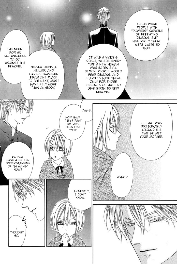 Kainushi wa Akuma Chapter 25 page 23 - Chapter 25