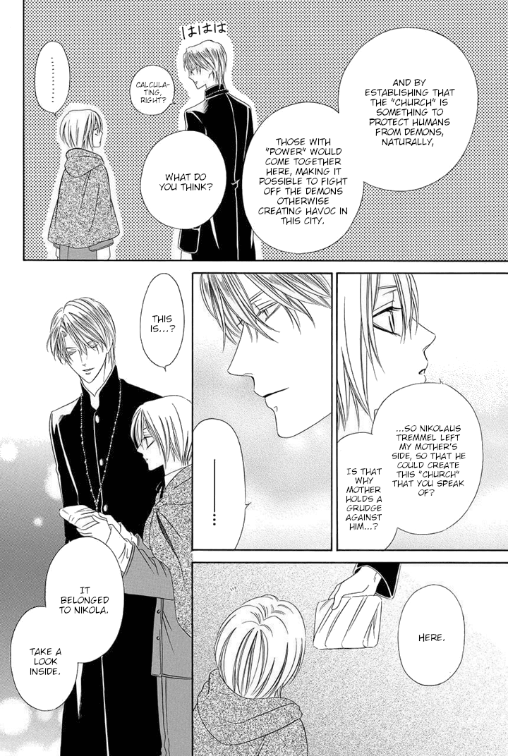 Kainushi wa Akuma Chapter 25 page 25 - Chapter 25