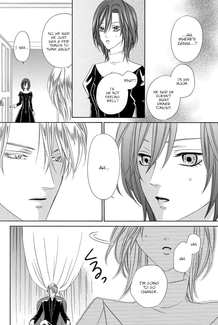 Kainushi wa Akuma Chapter 25 page 39 - Chapter 25