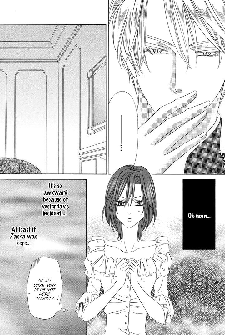 Kainushi wa Akuma Chapter 25 page 40 - Chapter 25