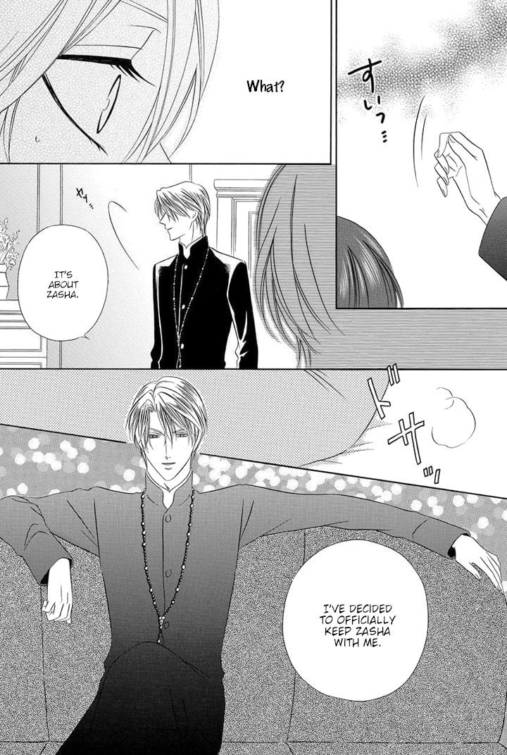 Kainushi wa Akuma Chapter 25 page 43 - Chapter 25