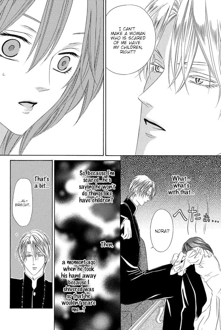 Kainushi wa Akuma Chapter 25 page 47 - Chapter 25