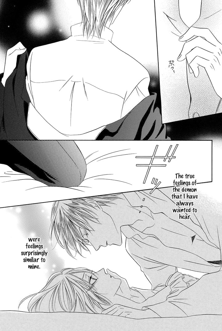 Kainushi wa Akuma Chapter 25 page 54 - Chapter 25
