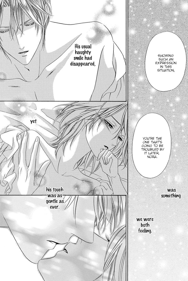 Kainushi wa Akuma Chapter 25 page 56 - Chapter 25