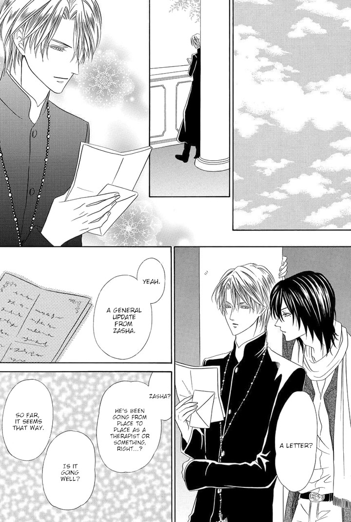 Kainushi wa Akuma Chapter 25 page 59 - Chapter 25