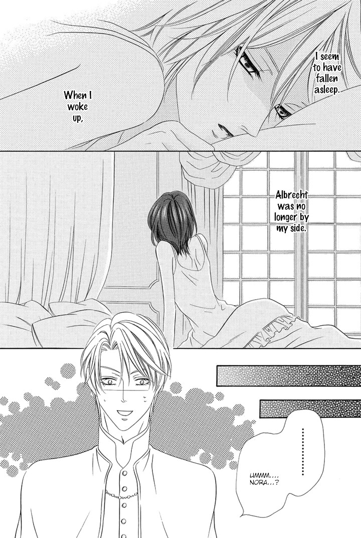 Kainushi wa Akuma Chapter 25 page 6 - Chapter 25