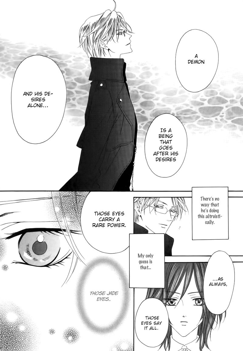 Kainushi wa Akuma Chapter 3.1 page 12 - Chapter 3.1