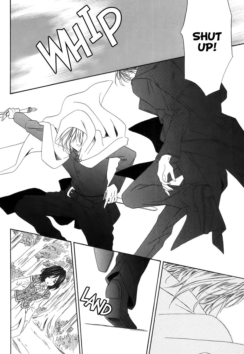 Kainushi wa Akuma Chapter 3.1 page 18 - Chapter 3.1