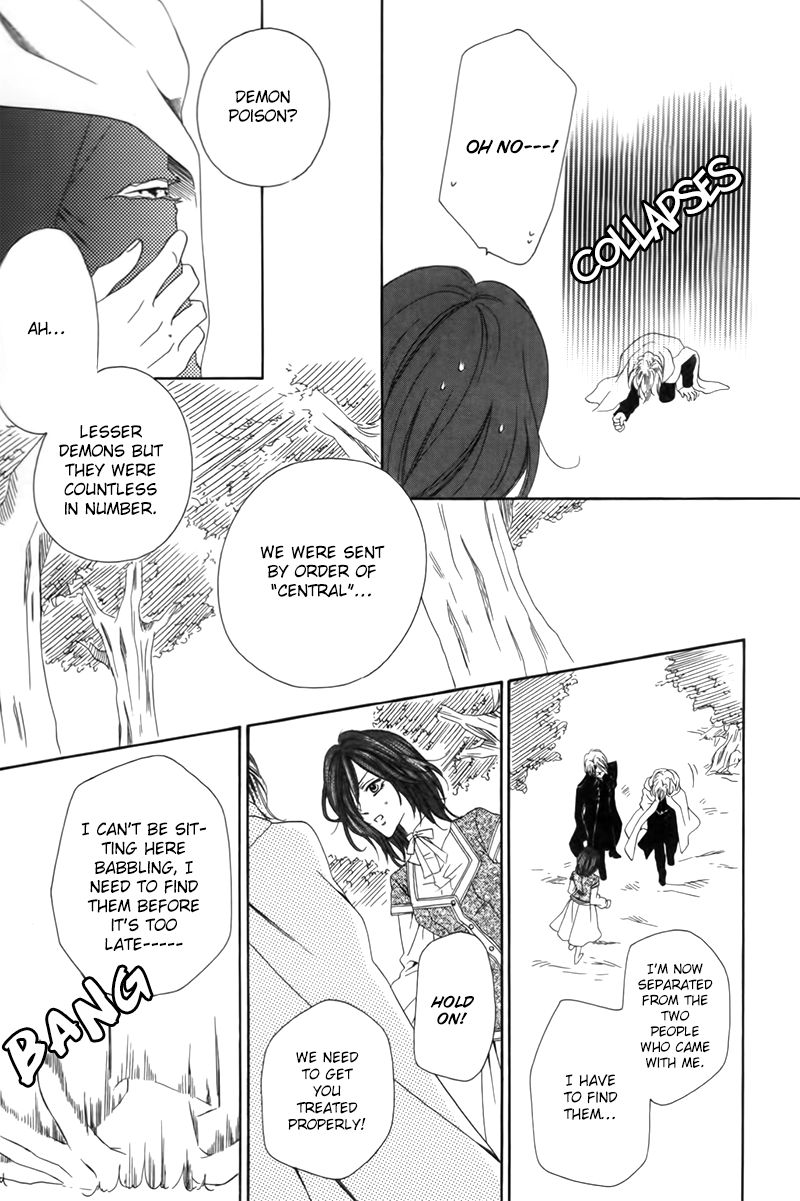 Kainushi wa Akuma Chapter 3.1 page 23 - Chapter 3.1