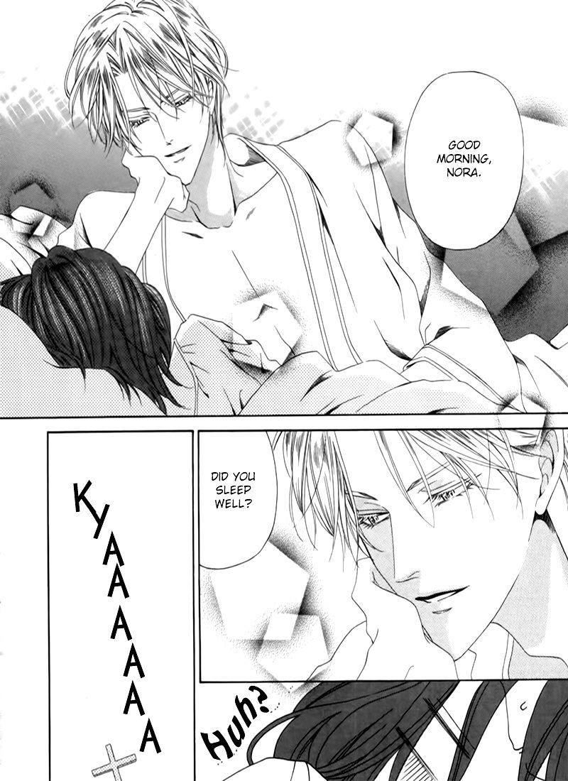 Kainushi wa Akuma Chapter 3.1 page 6 - Chapter 3.1