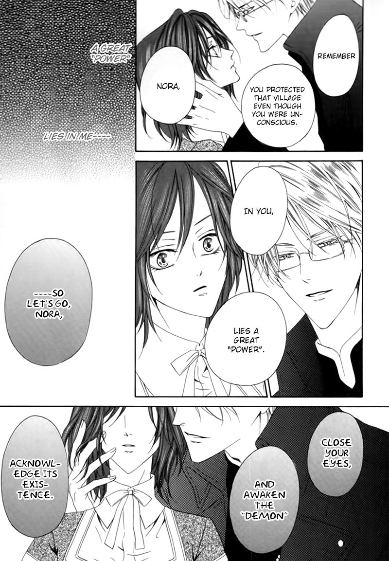 Kainushi wa Akuma Chapter 3.2 page 12 - Chapter 3.2