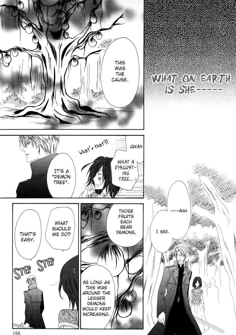 Kainushi wa Akuma Chapter 3.2 page 16 - Chapter 3.2