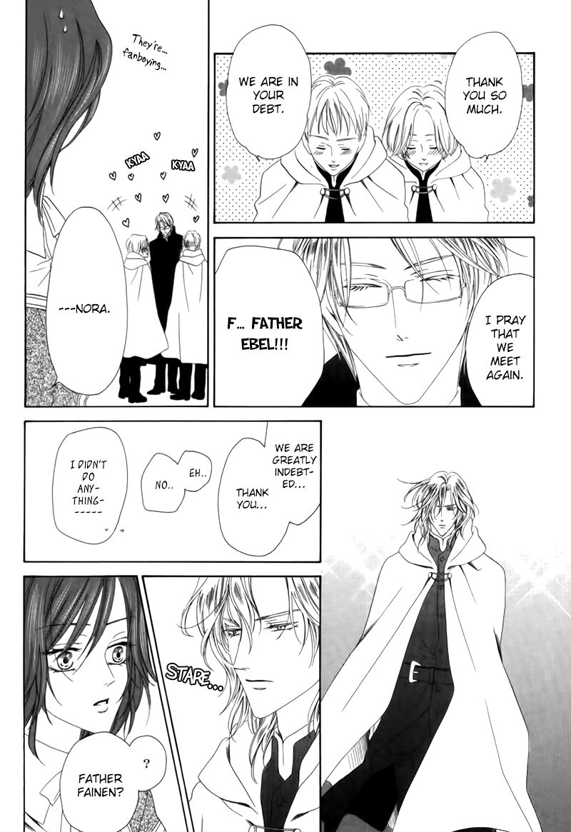 Kainushi wa Akuma Chapter 3.2 page 21 - Chapter 3.2