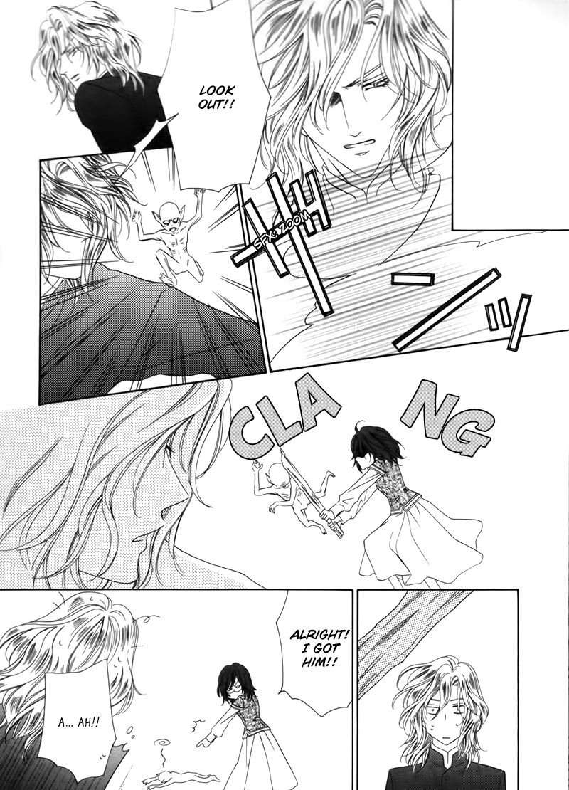 Kainushi wa Akuma Chapter 3.2 page 7 - Chapter 3.2