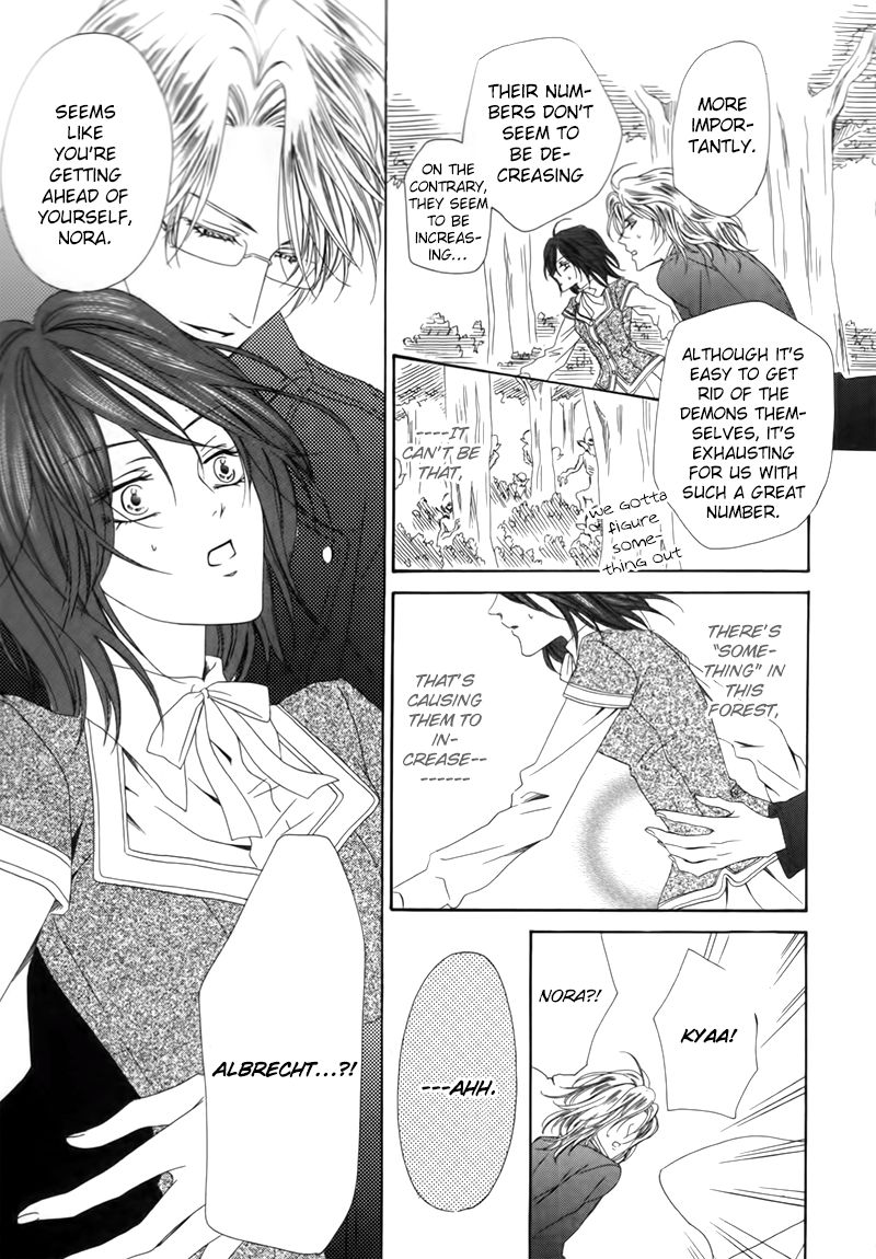 Kainushi wa Akuma Chapter 3.2 page 8 - Chapter 3.2