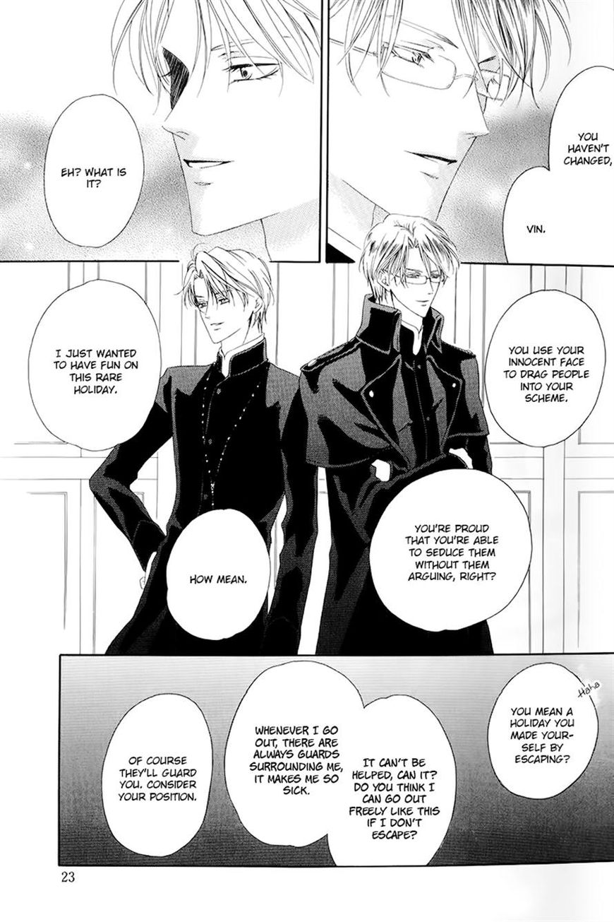 Kainushi wa Akuma Chapter 4.1 page 23 - Chapter 4.1