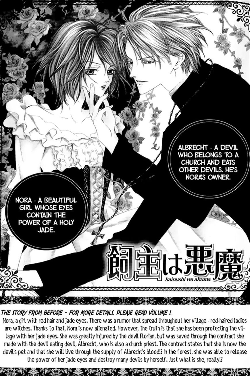 Kainushi wa Akuma Chapter 4.1 page 4 - Chapter 4.1