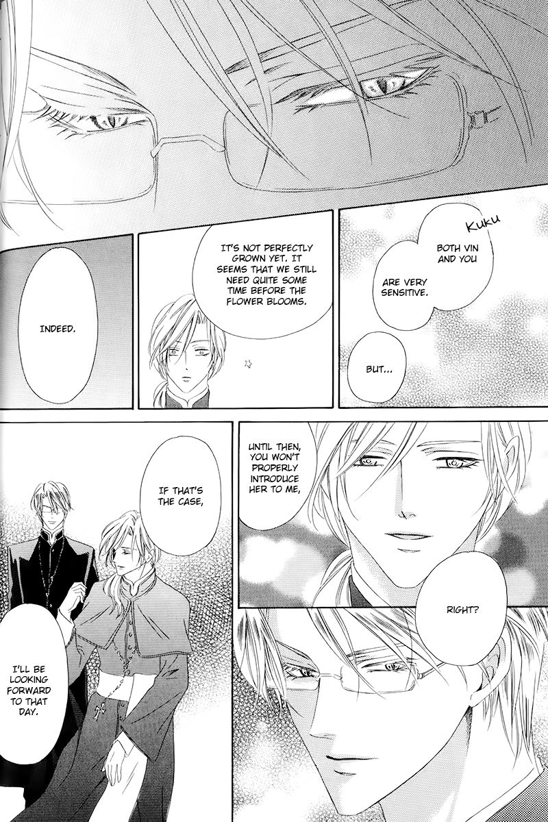 Kainushi wa Akuma Chapter 4.2 page 21 - Chapter 4.2