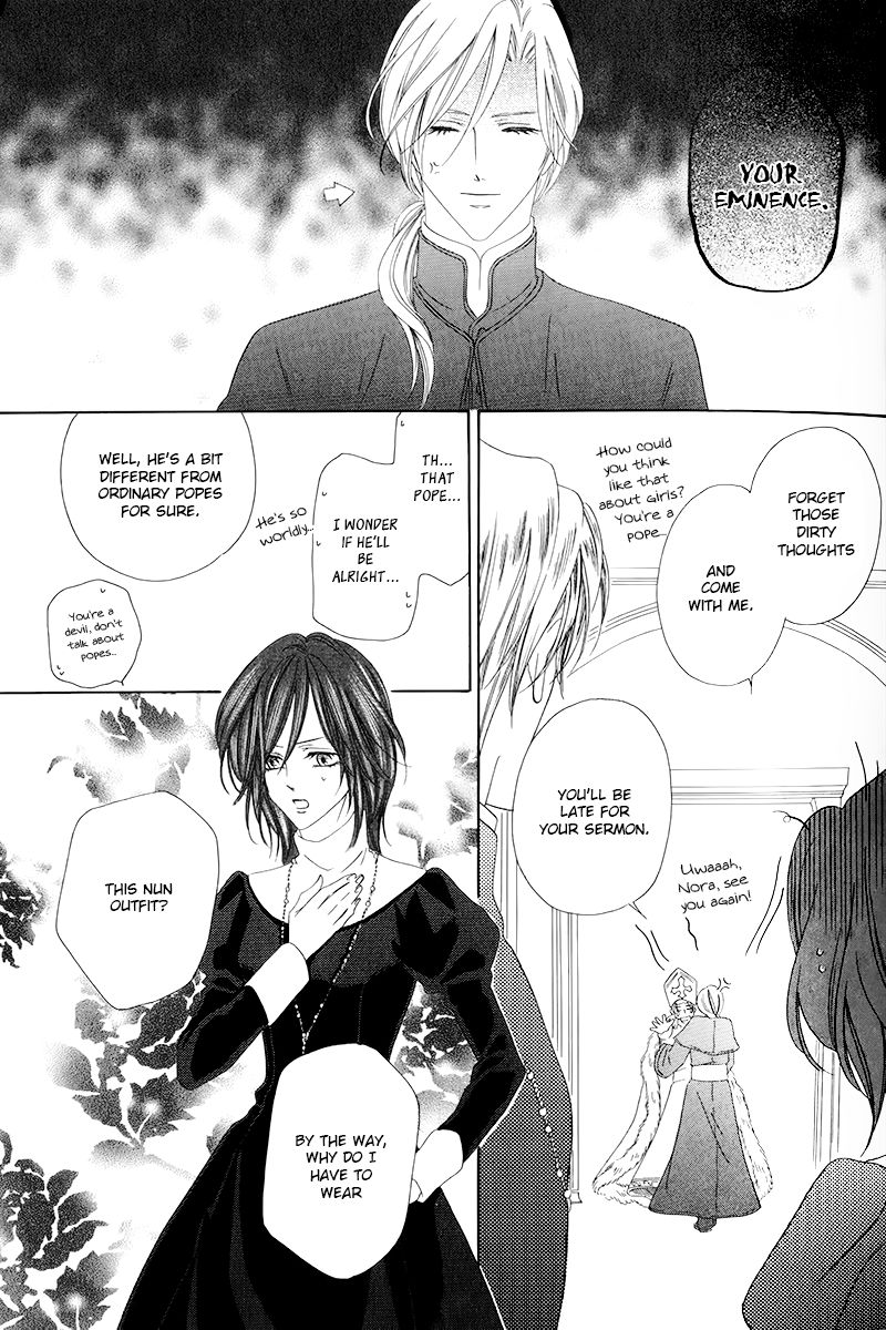 Kainushi wa Akuma Chapter 4.2 page 24 - Chapter 4.2