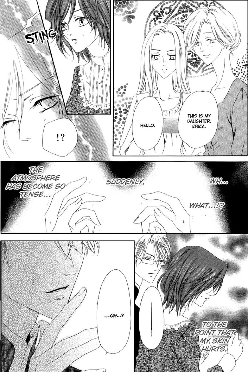 Kainushi wa Akuma Chapter 5.1 page 10 - Chapter 5.1