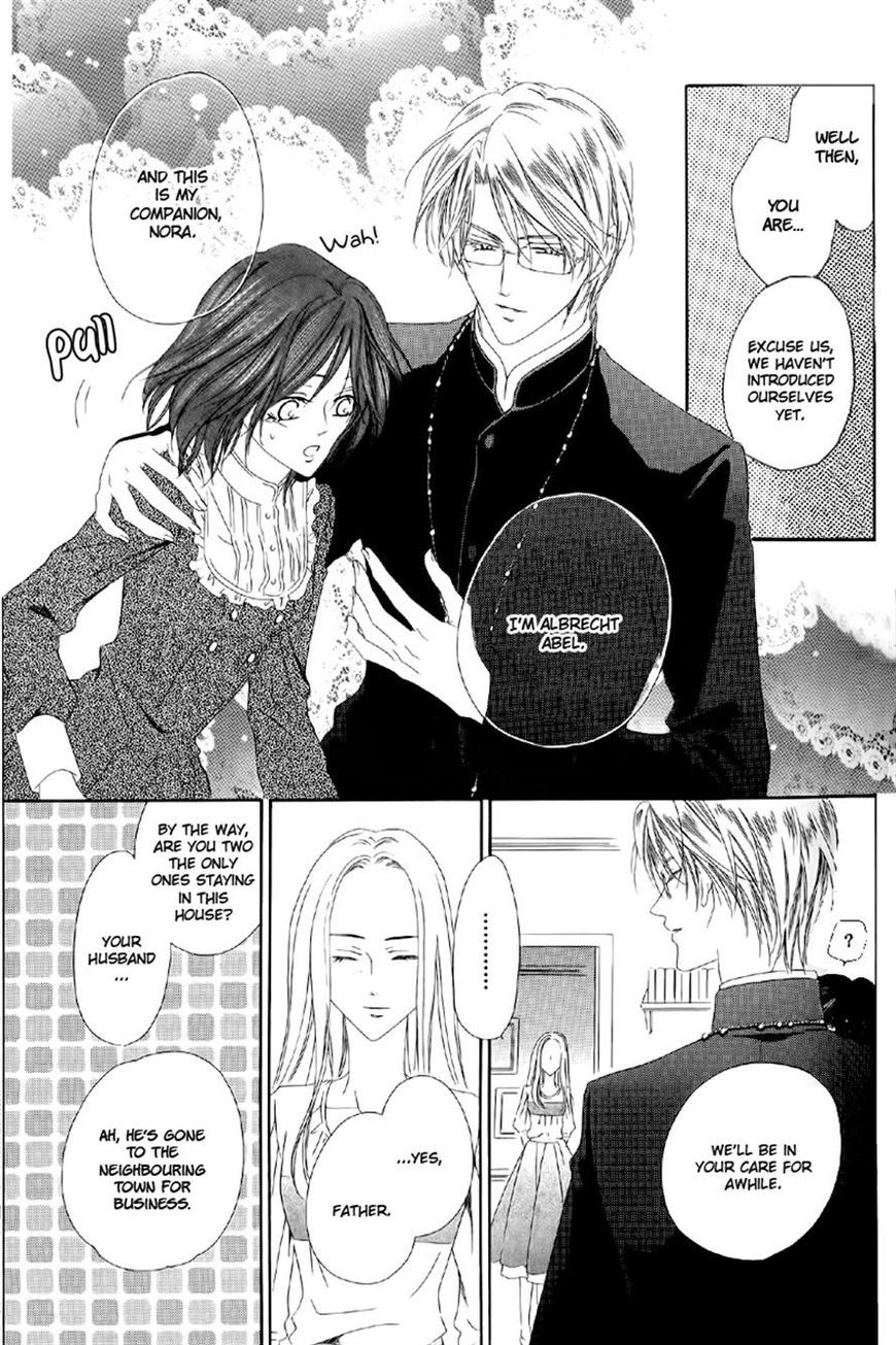 Kainushi wa Akuma Chapter 5.1 page 11 - Chapter 5.1