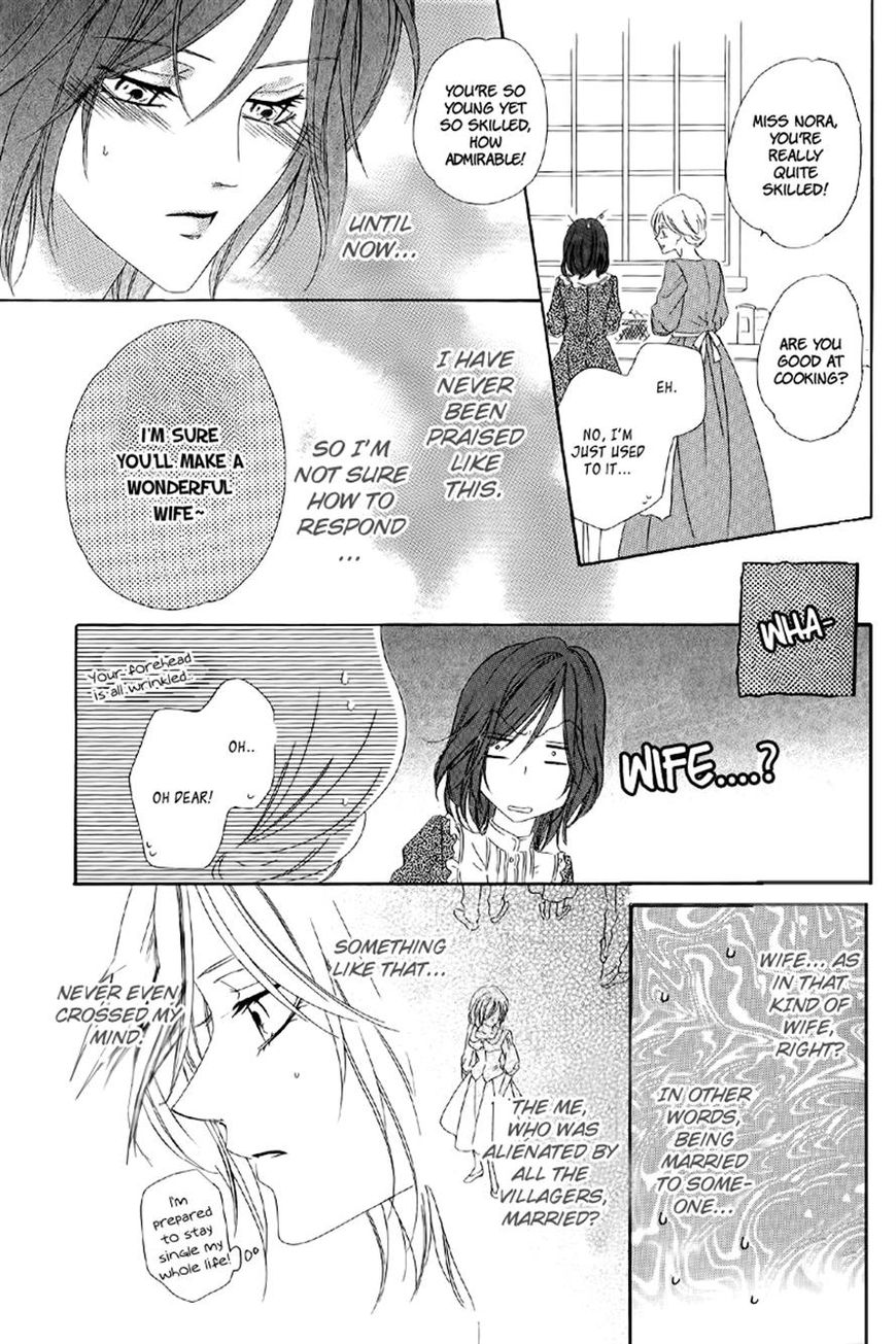 Kainushi wa Akuma Chapter 5.1 page 15 - Chapter 5.1