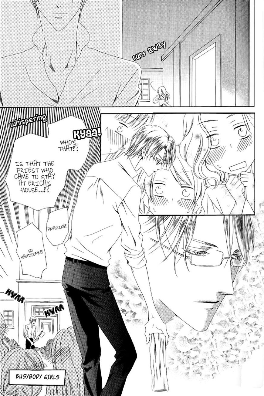 Kainushi wa Akuma Chapter 5.1 page 17 - Chapter 5.1