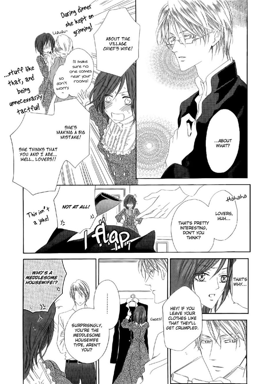 Kainushi wa Akuma Chapter 5.1 page 21 - Chapter 5.1