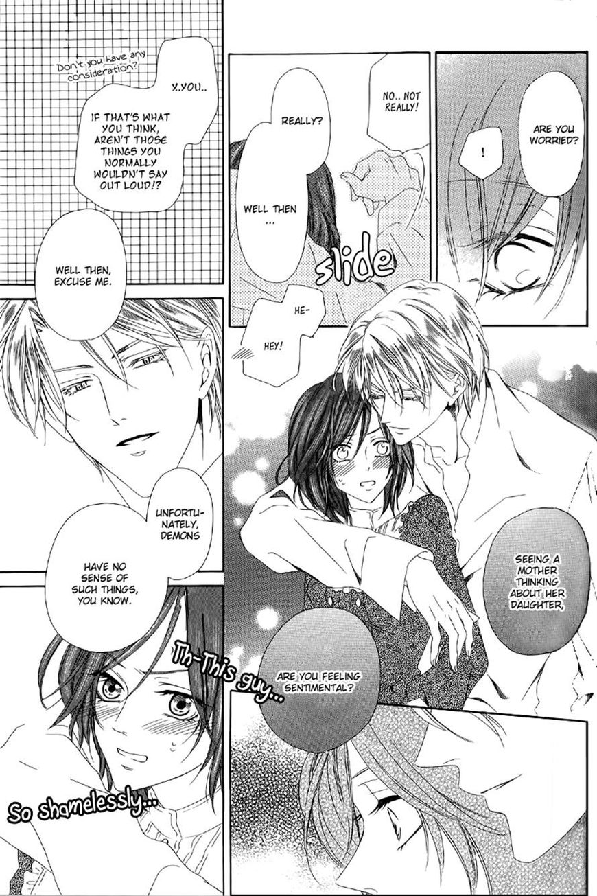 Kainushi wa Akuma Chapter 5.1 page 23 - Chapter 5.1