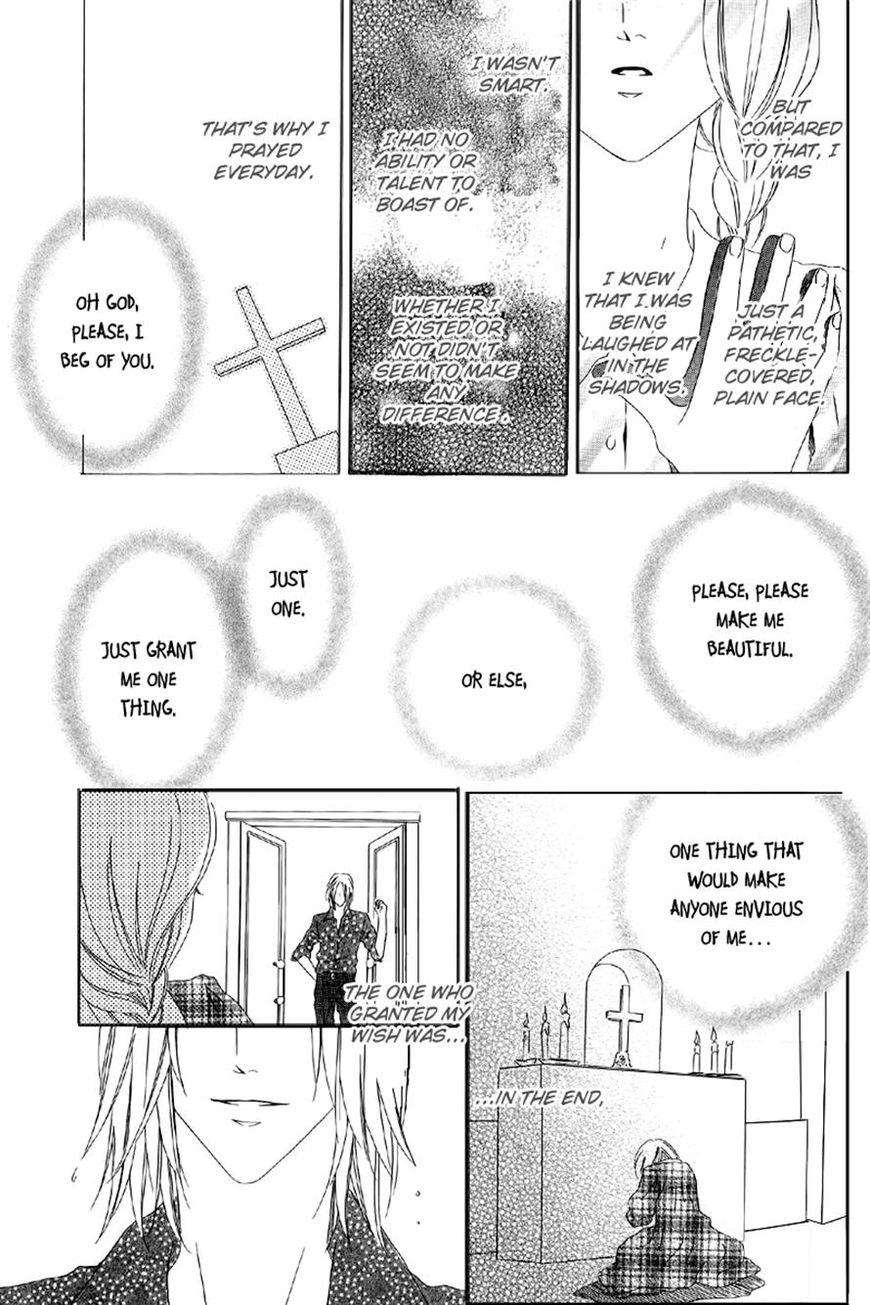 Kainushi wa Akuma Chapter 5.1 page 27 - Chapter 5.1