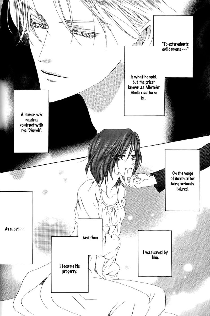 Kainushi wa Akuma Chapter 5.1 page 4 - Chapter 5.1