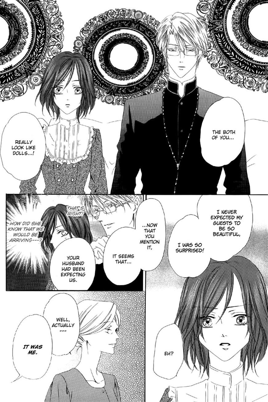 Kainushi wa Akuma Chapter 5.1 page 8 - Chapter 5.1