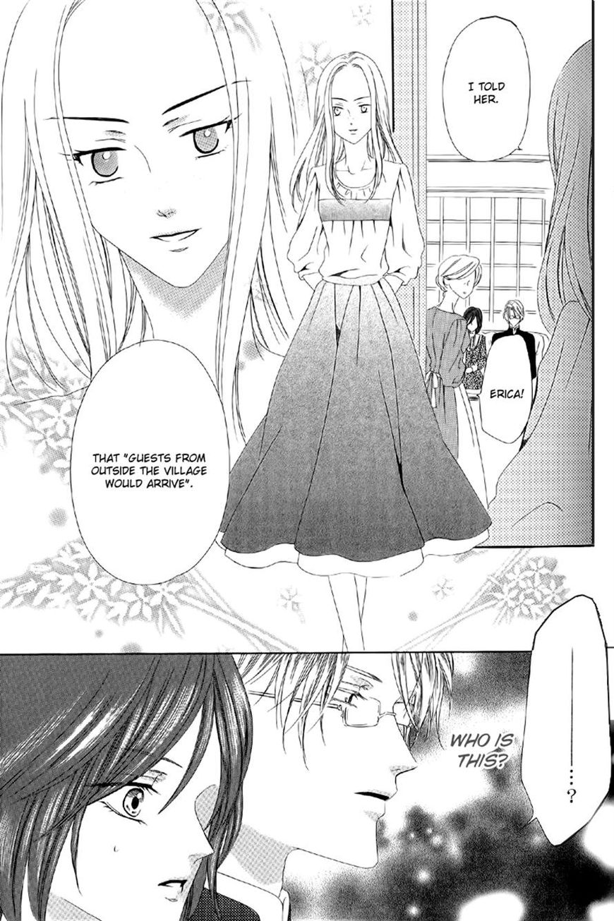 Kainushi wa Akuma Chapter 5.1 page 9 - Chapter 5.1