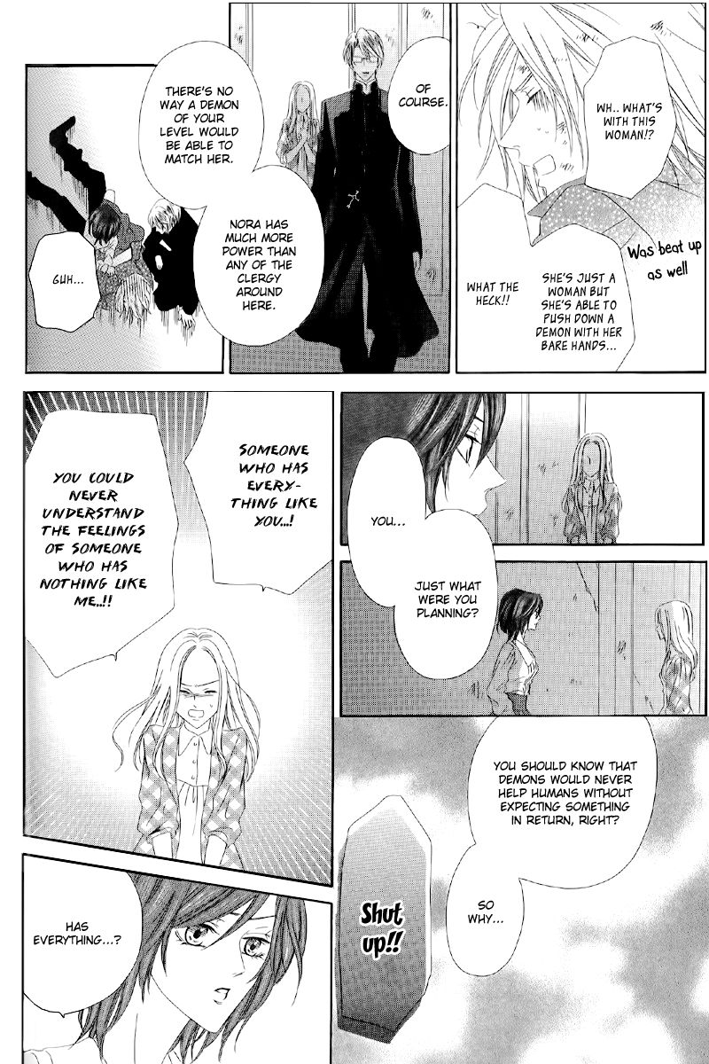 Kainushi wa Akuma Chapter 5.2 page 14 - Chapter 5.2