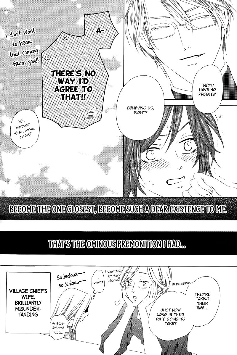 Kainushi wa Akuma Chapter 5.2 page 26 - Chapter 5.2
