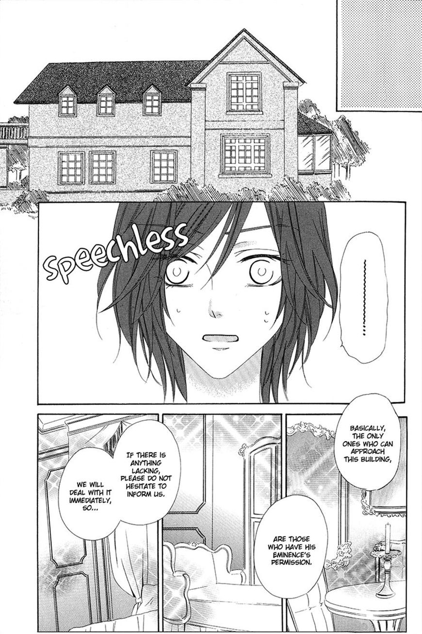 Kainushi wa Akuma Chapter 6.1 page 12 - Chapter 6.1